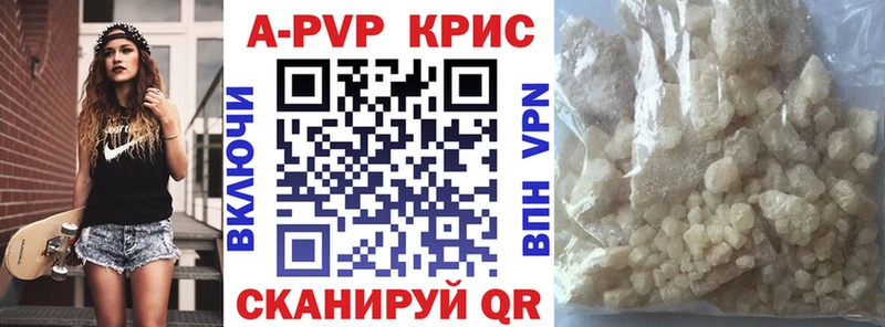 Все наркотики Когалым Cocaine ГАШИШ ОМГ ОМГ рабочий сайт Каннабис Альфа ПВП