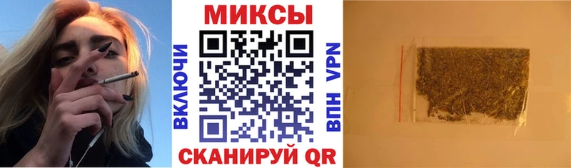 где купить   MEGA рабочий сайт  Бутират буратино  Когалым 