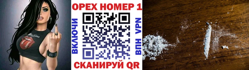 как найти закладки Когалым Cocaine Боливия