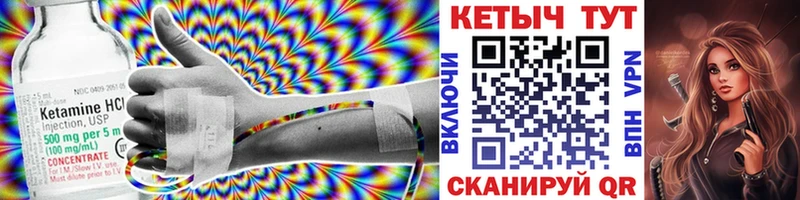 Кетамин VHQ  кракен маркетплейс  Когалым 