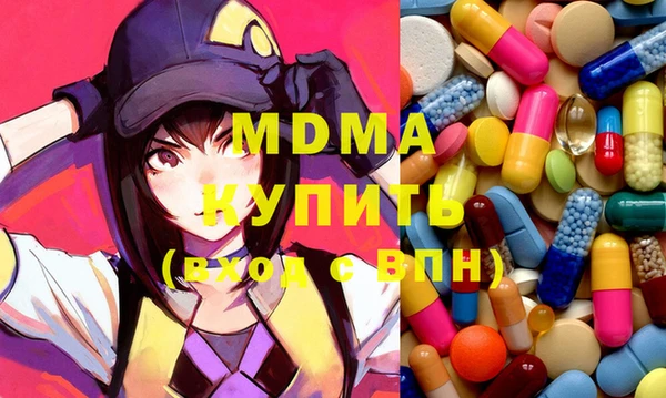 mdma Богородицк