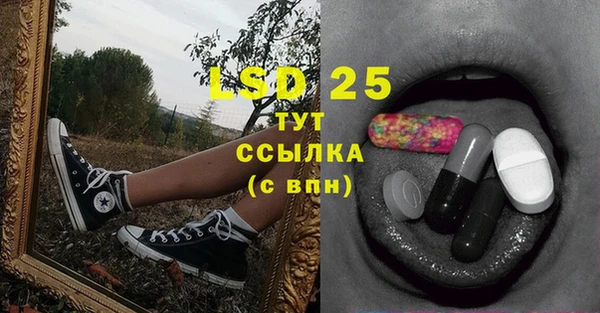 mix Богородск