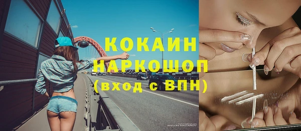 кристаллы Ростов