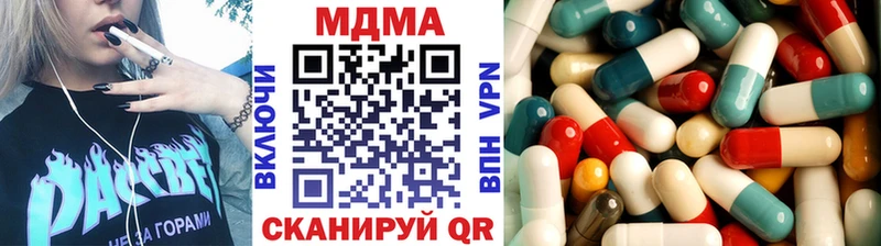 МДМА кристаллы Когалым