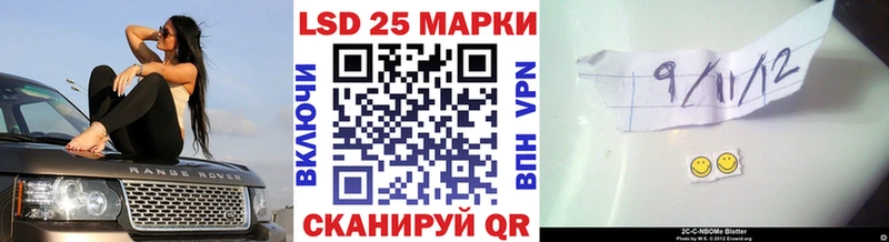 Наркотические марки 1,8мг  закладки  Когалым 