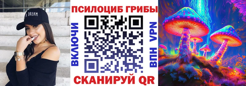 Галлюциногенные грибы мицелий  это клад  Когалым 